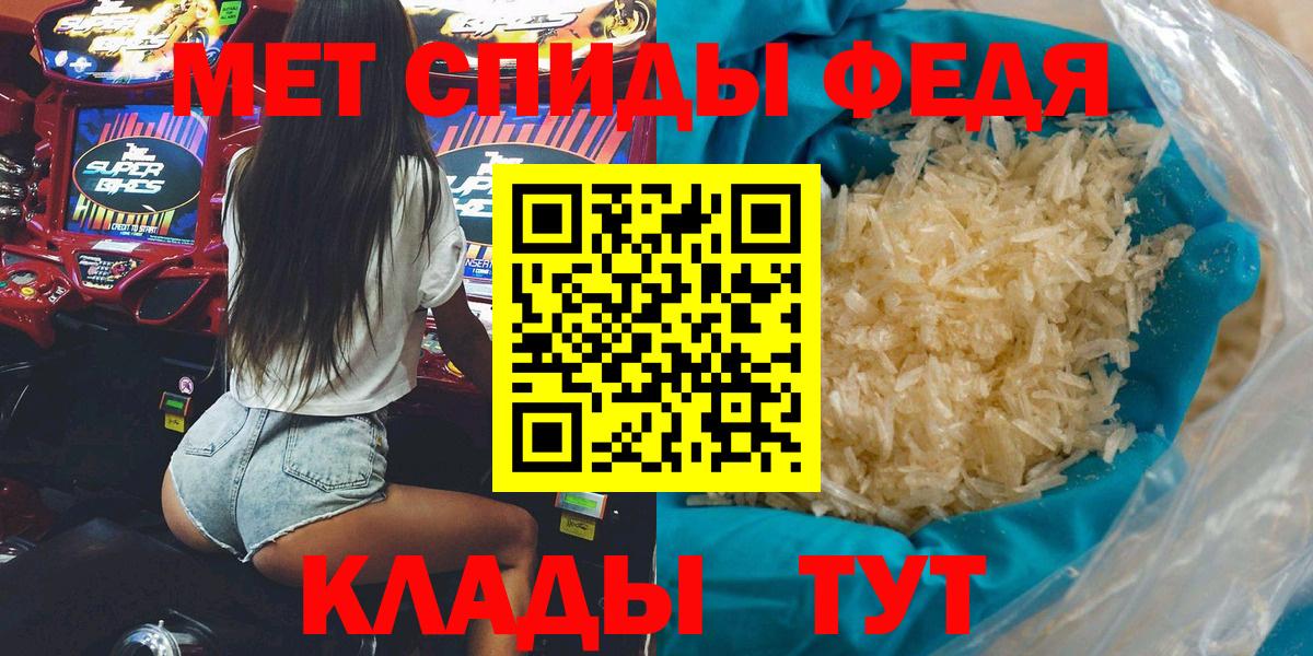 АМФЕТАМИН 98%  Вход с VPN  АМФЕТАМИН  Бийск 
