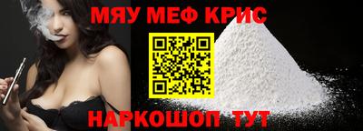 меф Малгобек