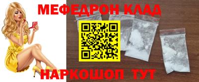 меф Малгобек