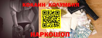 каннабис Малоярославец