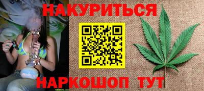 каннабис Малоярославец