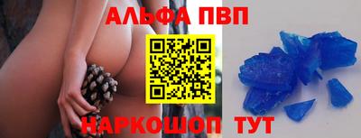 меф Малгобек