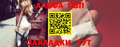 меф Малгобек