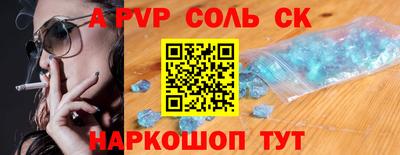 меф Малгобек