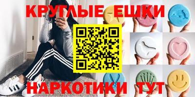 меф Малгобек