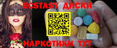 меф Малгобек