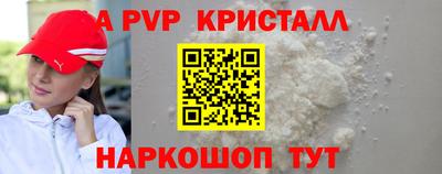 МДПВ Мариинск