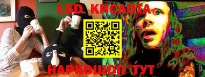 каннабис Малоярославец