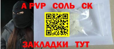 каннабис Малоярославец
