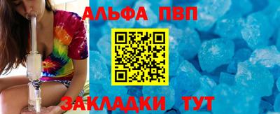 каннабис Малоярославец