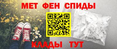 меф Малгобек