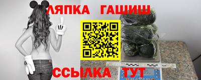 меф Малгобек