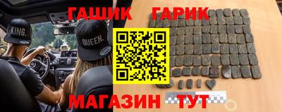 меф Малгобек