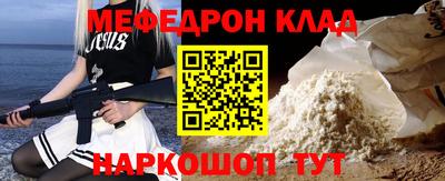 МДПВ Мариинск